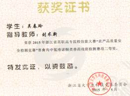 说明:C:\Users\wdm-pc\AppData\Roaming\Tencent\Users\419287075\QQ\WinTemp\RichOle\5{72$DPM{QC[PL3U%DJXRHU.png