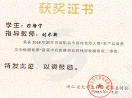 说明:C:\Users\wdm-pc\AppData\Roaming\Tencent\Users\419287075\QQ\WinTemp\RichOle\5TS2M93OS$`YDZL}_AYUW~Q.png