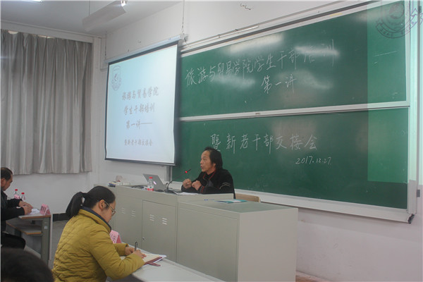 培训1.jpg