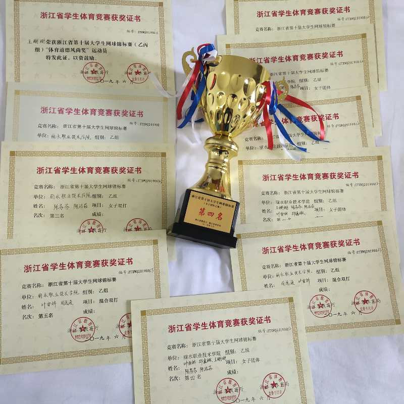 微信图片_20190611161320.jpg