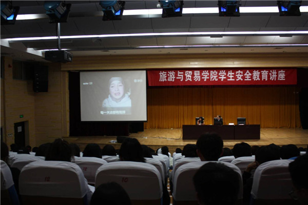 0417安全讲座2.jpg