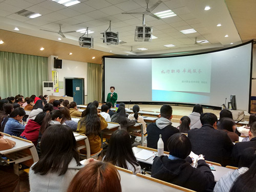 蔡敏华院长讲座_副本.jpg