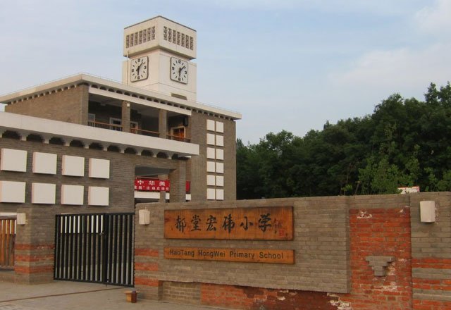 河南信阳郝堂村学校。图源网络