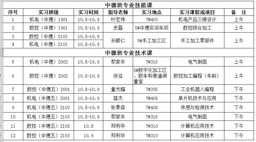 B4913215-F151-43f1-9513-48E2A1733703.png