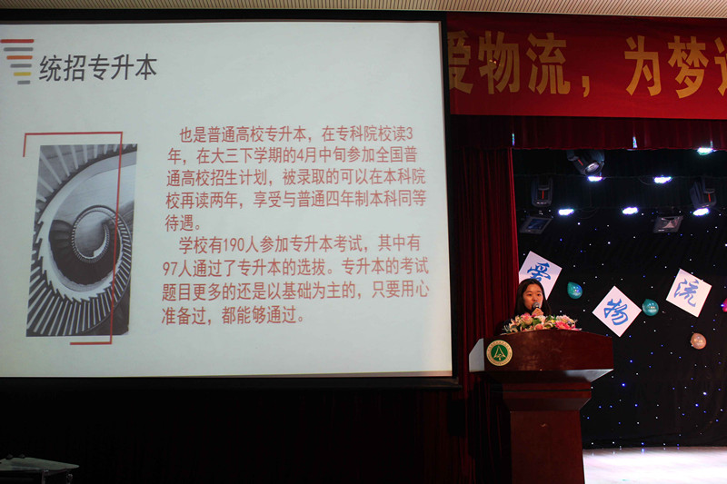 物流专业实习交流图片6_副本.jpg