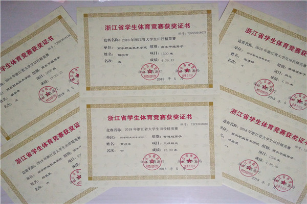 证书3.jpg