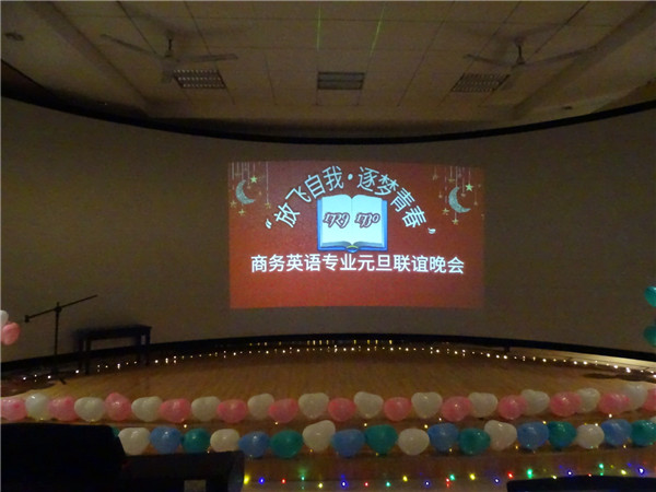 商务英语专业元旦晚会1.jpg