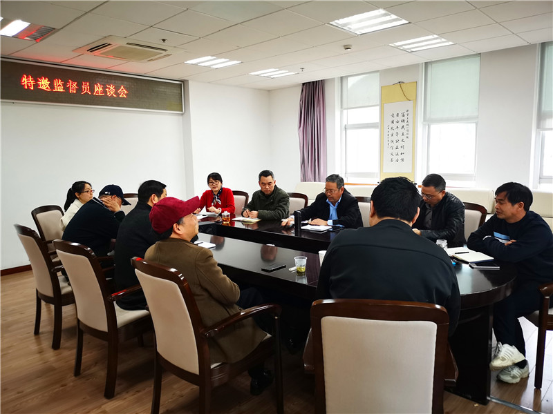 20190326特邀监督员.jpg